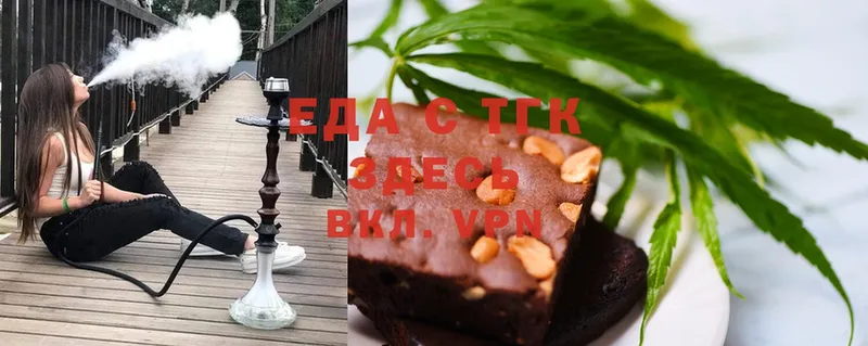 Cannafood конопля Асбест