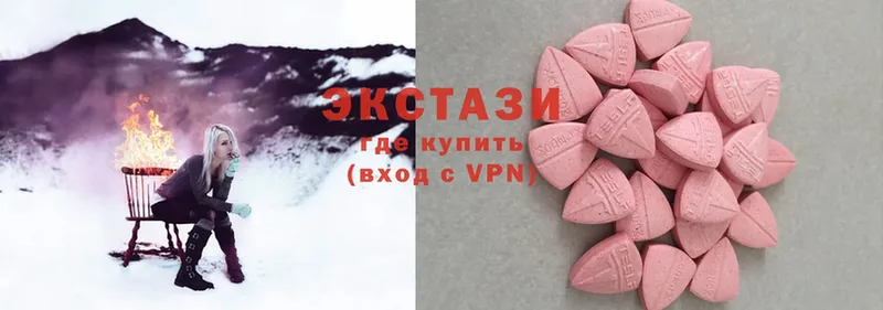 ЭКСТАЗИ louis Vuitton  цены   Асбест 