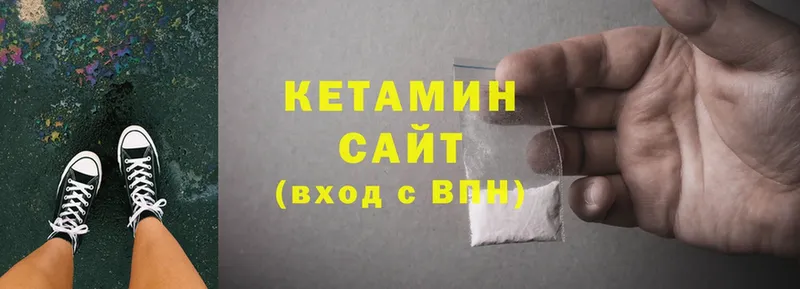 КЕТАМИН ketamine  Асбест 