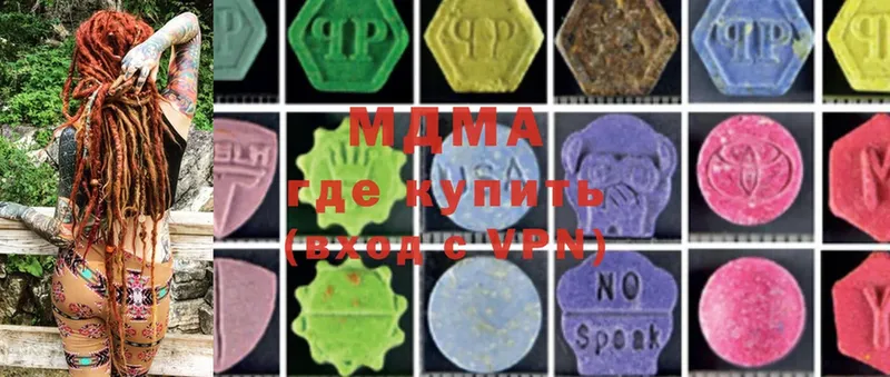 где купить наркотик  Асбест  MDMA crystal 